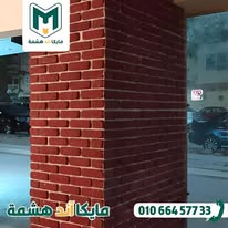 481182947_1059516356192652_3867815979777488498_n